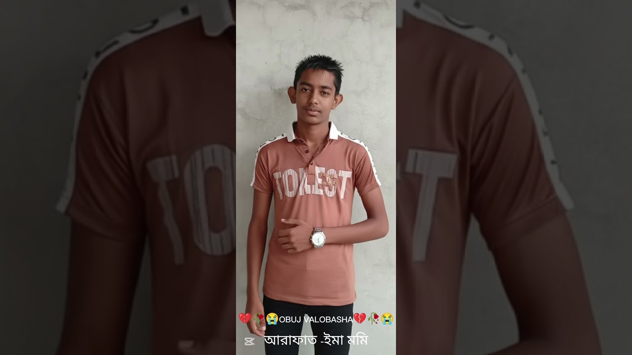 ঈদ জনু ণটণমণণ ও আমাকে ঈ ও বিয়ে ও আমাকে জবাব আরে 