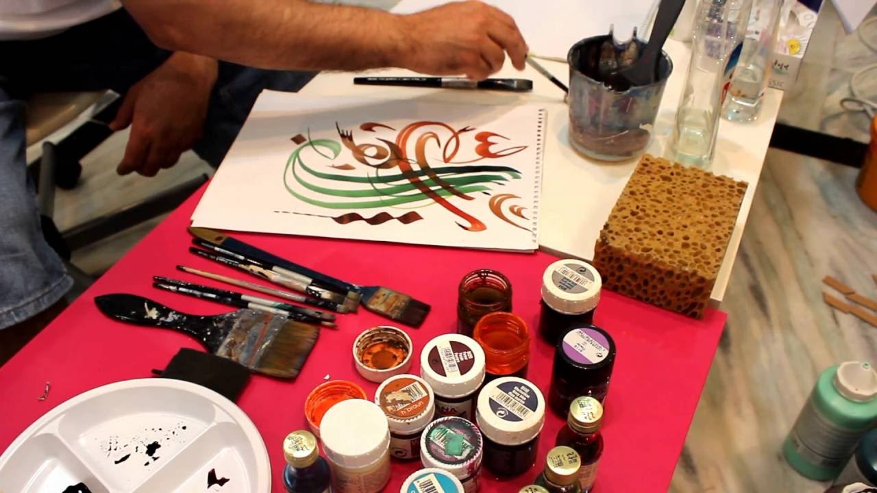 حروفيات بالأحبار