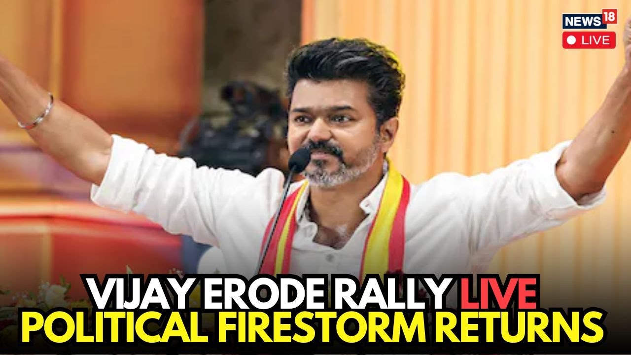LIVE: TVK Vijay Campaign in Erode விஜய் வருகை மக்கள் வெள்ளத்தில் ஈரோடு | TVK Erode Rally LIVE | N18L