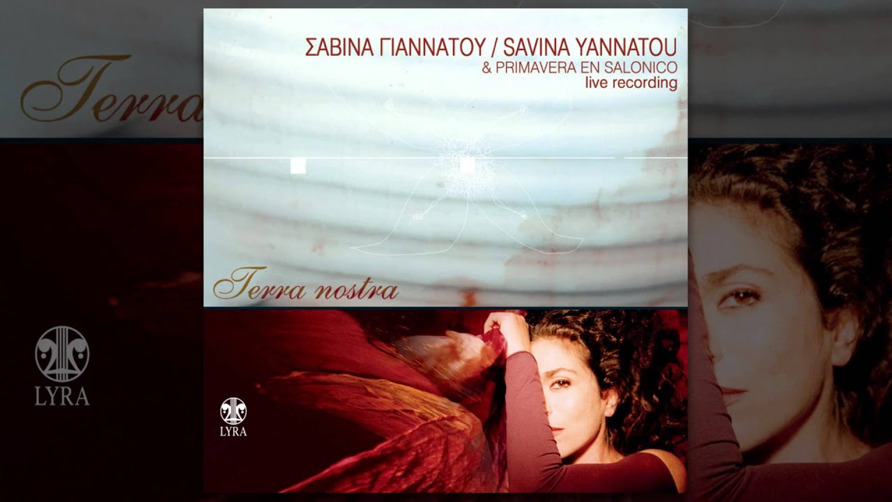 Σαβίνα Γιαννάτου - A fairy’s love song - Official Audio Release