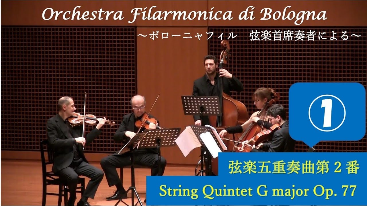 String Quintet G major Op  77, A  Dvorak 1