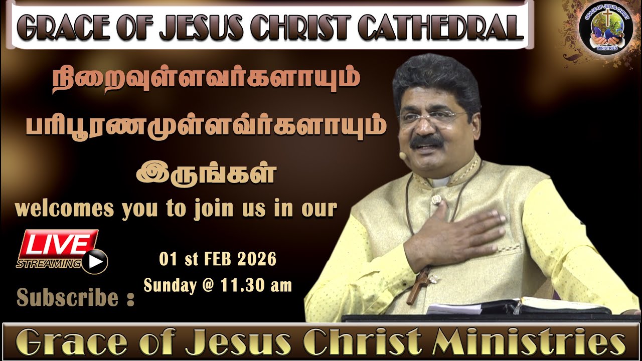 நிறைவும் பரிபூரணமுள்ளவர்களாயிருங்கள்/Tamil Christian message /Sunday Service/Bishop Blessing Stanly