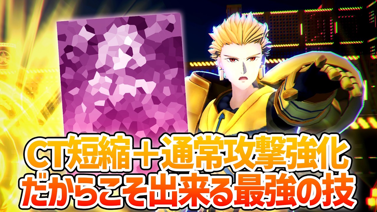 知る人ぞ知る！アーチャーにしかできない確殺コンボがおもしろすぎるんだがwwww【＃コンパス】