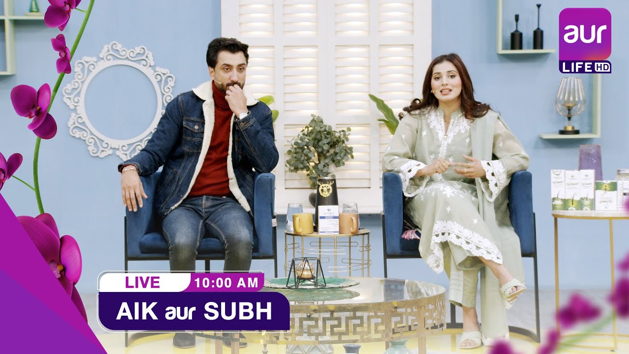 LIVE | Morning Show | Aik aur Subh | Shabana Ali | 14th Dec 2024 | 