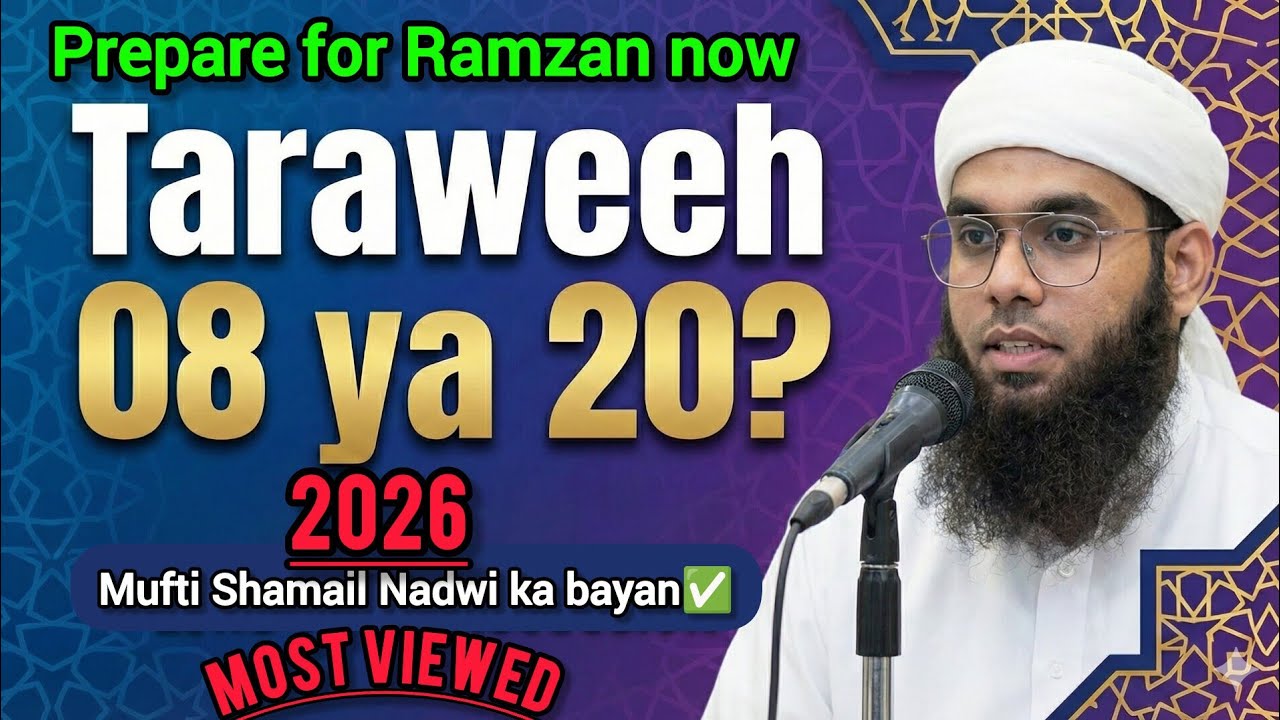 TARAWEEH 8 Ya 20 ? | Mufti Shamail Nadwi | Ramadan bayan #ramadan #bayan #muftishamailnadvi