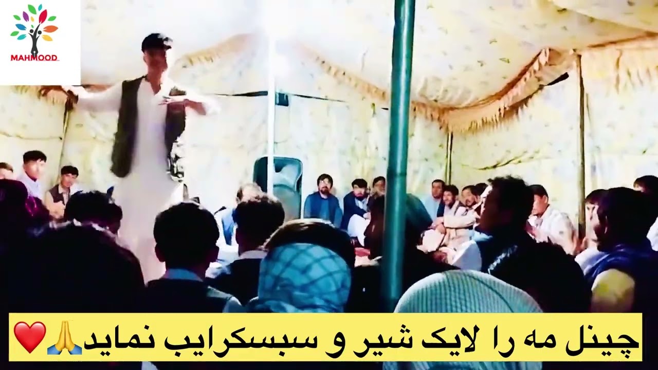 بهترین شاوشینی در جاغوری قریه ممدک رقص سجاد و میثم از دست ندید دوستا ن عزیز .