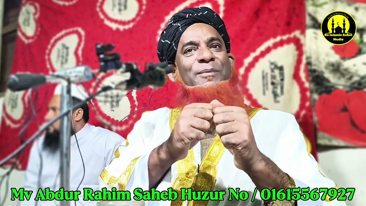 Mv Abdur Rahim Saheb About Respect Your Parents, Interesting Waz 