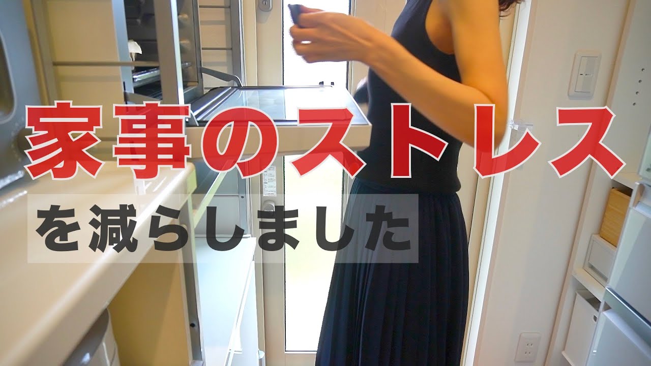 家事のストレスと脂肪を減らす50代主婦のキッチン/バルミューダのレンジ新作/マーナの調味料ポット/GLOBALの三徳包丁