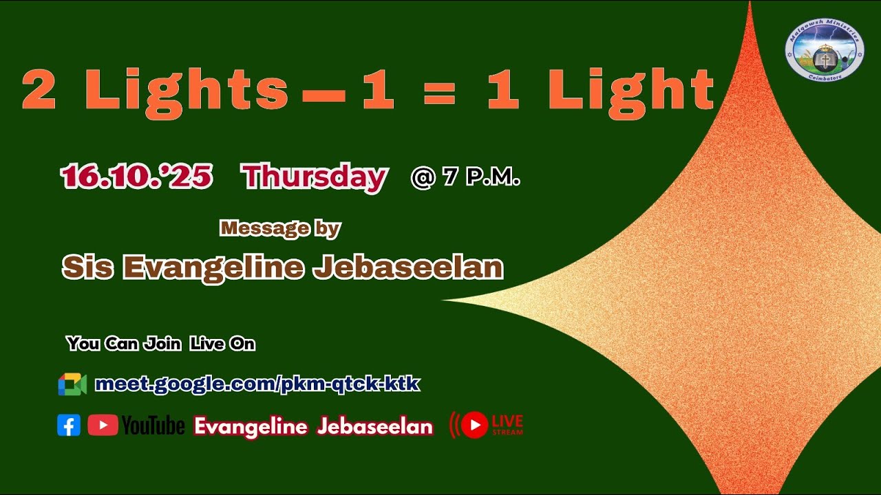 2 Lights - 1 = 1 Light
