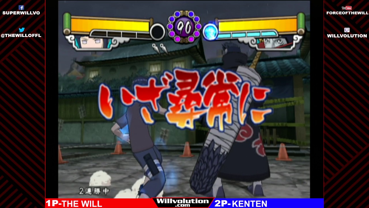 1. 11.05.16 - NGNT4 - The Will vs. Kenten
