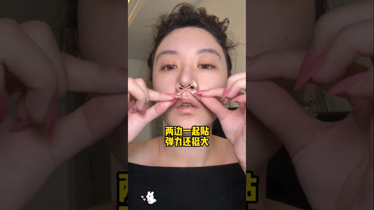 complete tutorial for Nose Wing Strips#LargeNostrils #WideNostrils#NoseWingStripReview#skincare