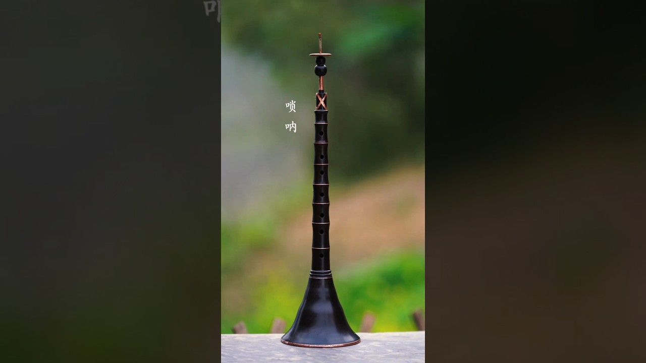 The Ancient Chinese Suona &ndash; A Rare Musical Instrument Preserving Intangible Cultural Heritage