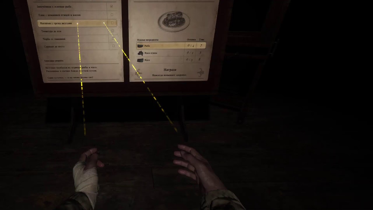 Resident evil 8(vllige) vr mode Esey mode.chapter 11.