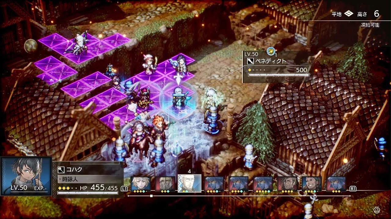 トライアングルストラテジー_68ベネディクトの戦い