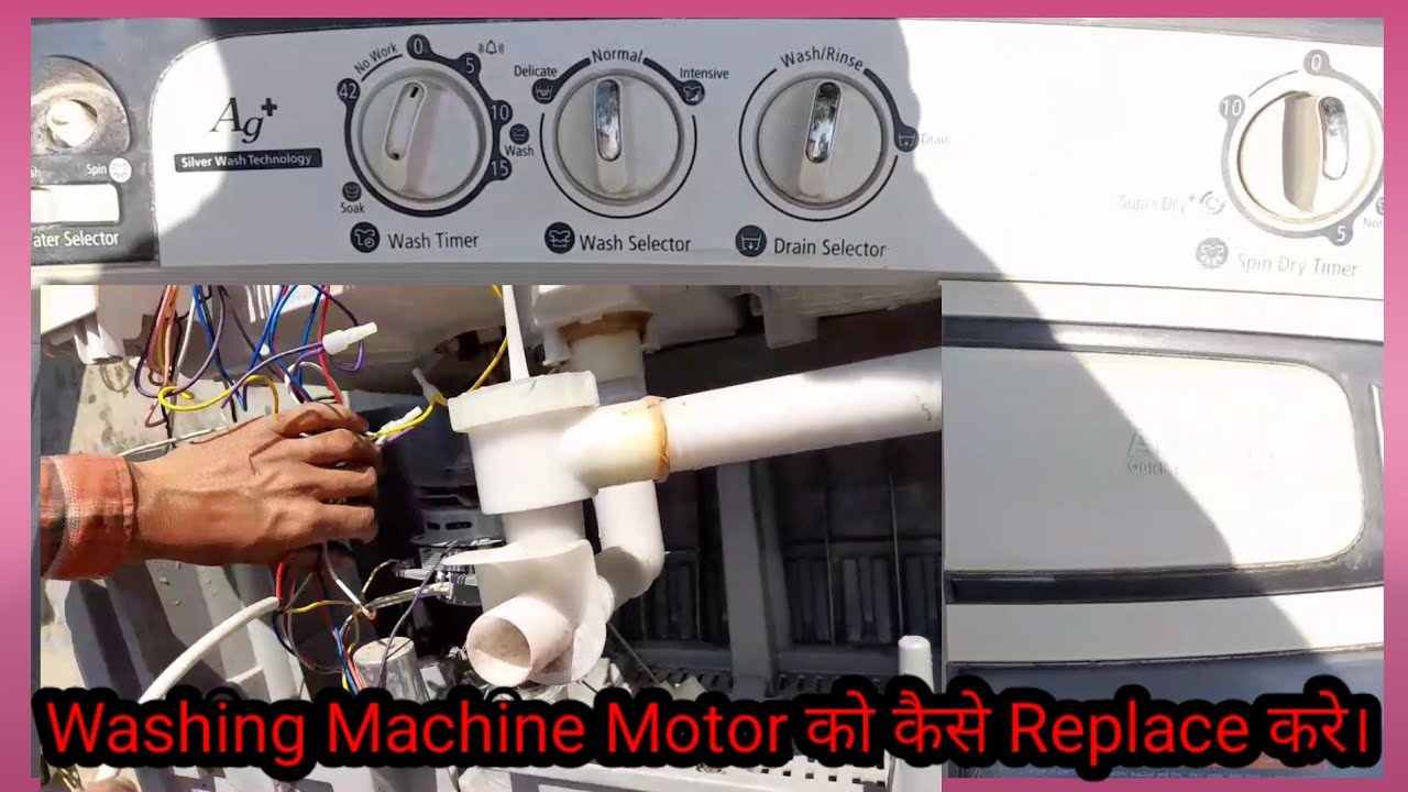 Samsung Washing Machine replace washer motor in home .घर पे ही कर ली washing machine की motor change