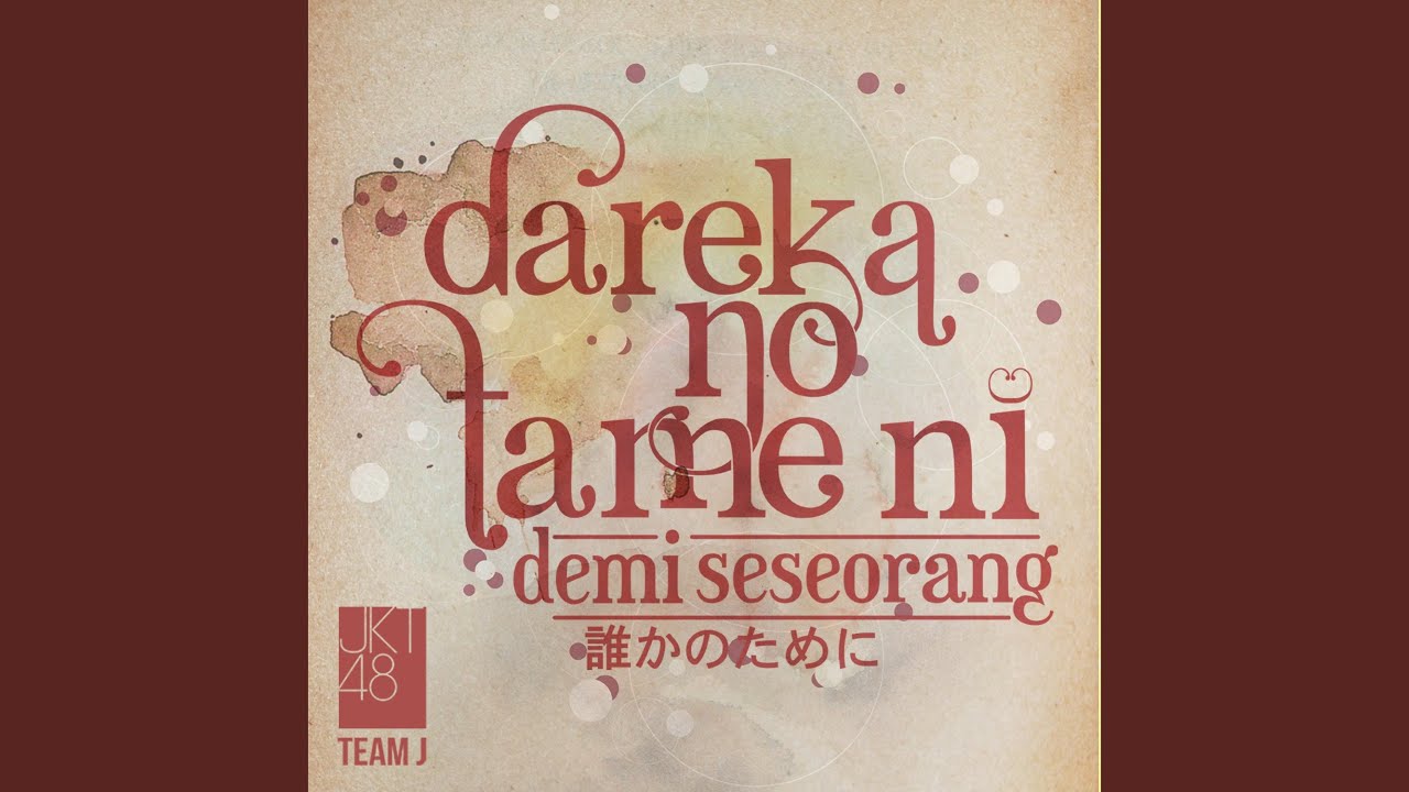 Dareka No Tame Ni - Demi Seseorang