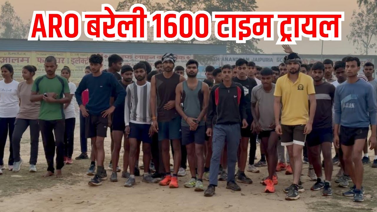 1600 Meter Time Trial | ARO Bareilly 1600 Timing | Army Bharti Live