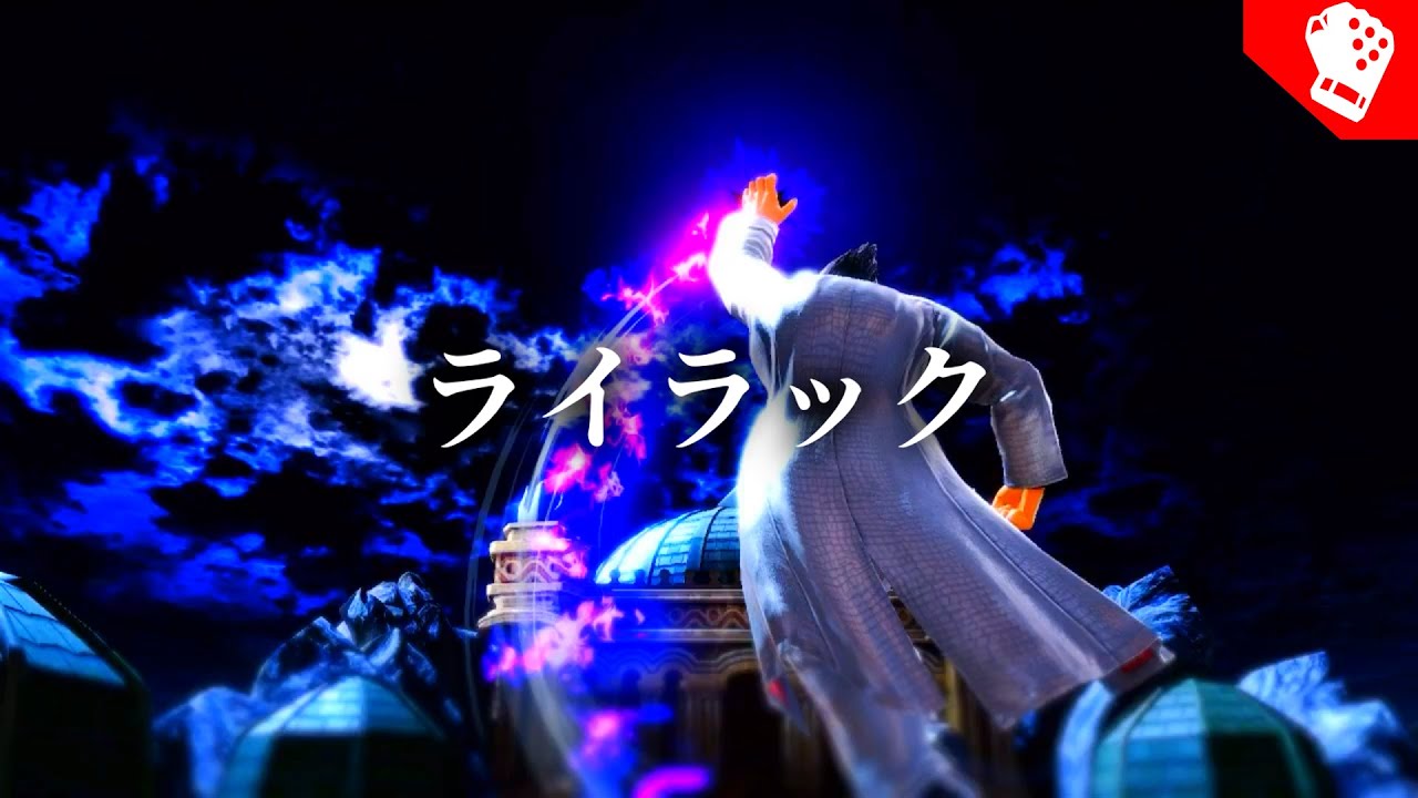 【ライラック/Mrs. GREEN APPLE】カズヤ神撃墜集【スマブラSP】
