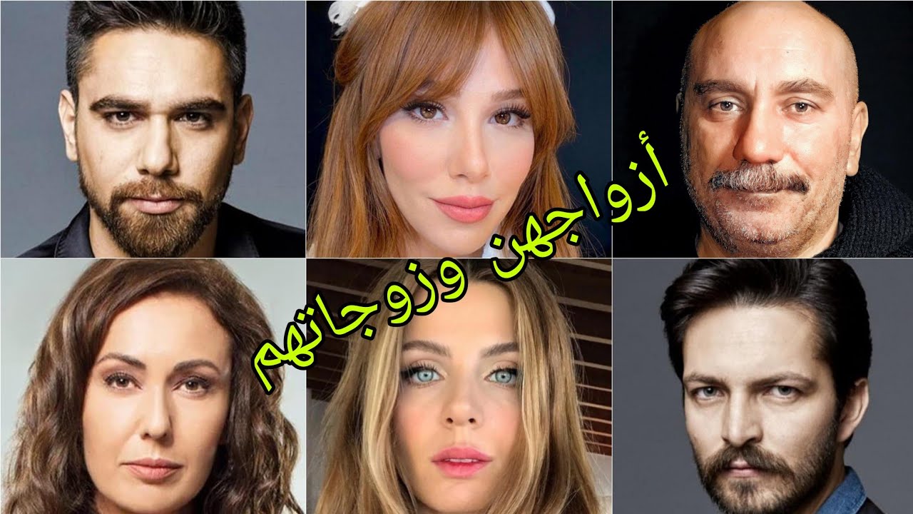 تعرف على أزواج وزوجات أبطال مسلسل قوة الحب (مسلسل إنقلاب حبيبتي) 😍- أسماءهم وأعمارهم الحقيقية 😍❤