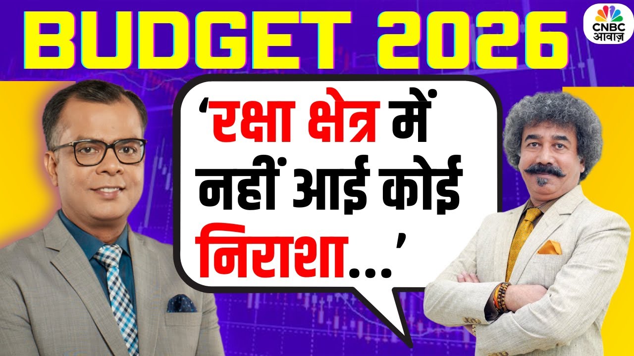 PSU Defence Stocks | Bharat Dynamics में निवेश की क्या हो सही रणनीति? | Anuj Singhal