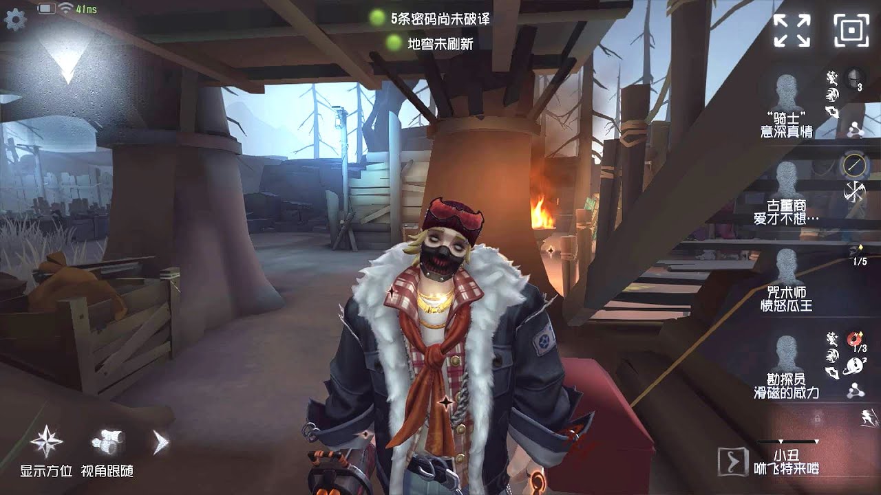 #443 Joker | Pro Player | Darkwoods | Identity V