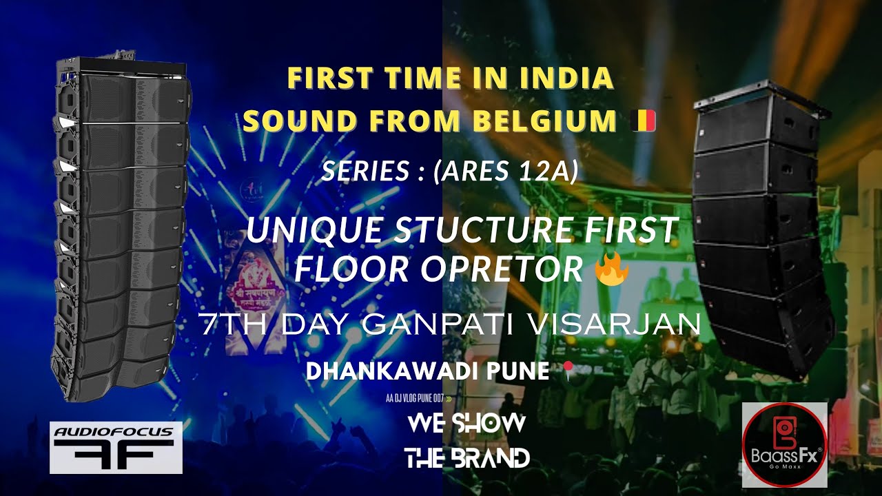 FIRST TIME IN INDIA SOUND FROM BELGIUM🇧🇪 (AUDIOFOCUS ARES 12A) 7TH DAY GANPATI VISARJAN #viral 