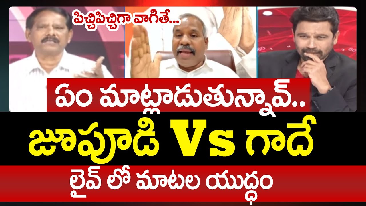 Where is CM? - YSRCP Jupudi Vs Janasena Gade Biggest Fight In LIVE | Prime Debate With Varma | 99TV