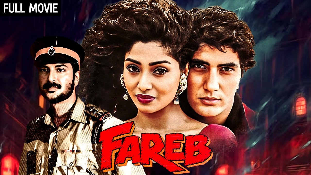 फरेब - Fareb Full Movie&nbsp;4K |  Faraaz Khan, Suman Ranganathan, Milind Gunaji | 90s Romantic Hit Movie