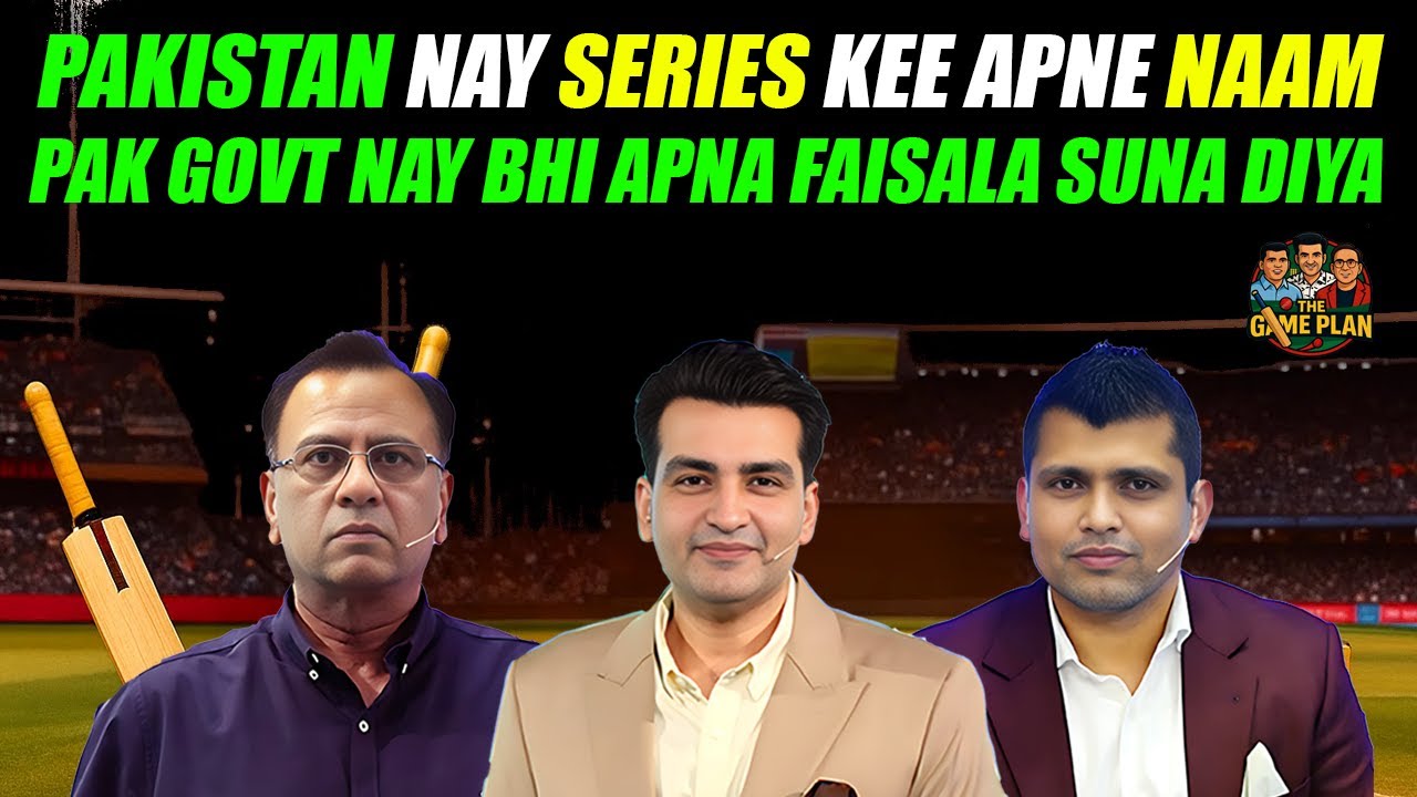 Pak Nay Series Kee Apne Naam | Pak Govt Nay Bhi Apna Faisala Suna Diya | Basit Ali | Kamran Akmal
