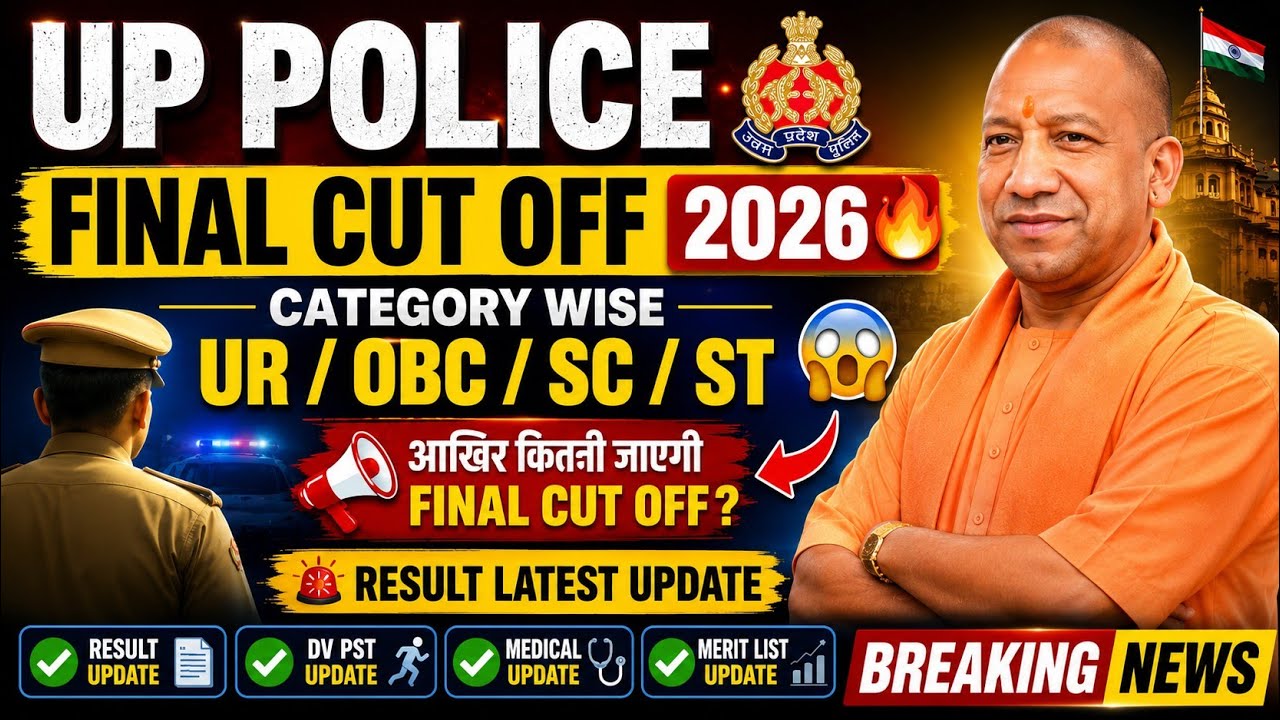 UP Police Final Cut Off 2026 🔥 | Category Wise Final Cut Off 😱 | UR/OBC/SC/ST Cut Off | Result