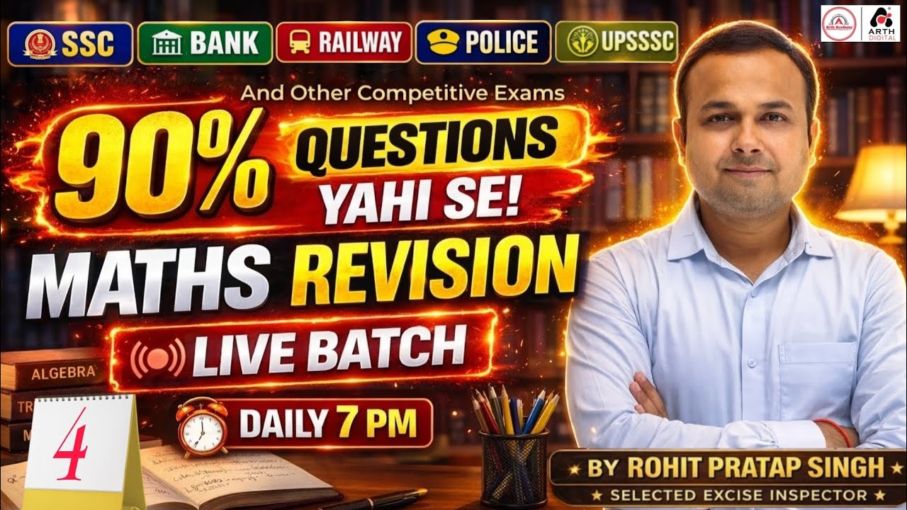 UP Constable Class 04 | Maths Basics FREE | TET & Super TET | Rohit Sir | Arth Academy |  #maths