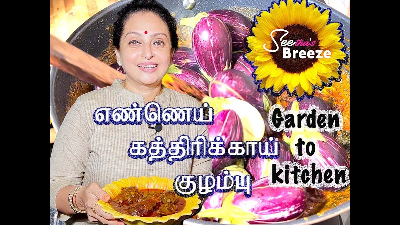 Garden to Kitchen Seetha's