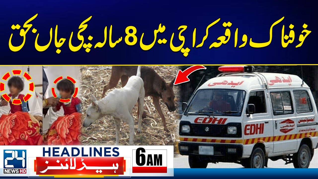 Shocking News - Heavy Snowfall & Rains - Karachi Gul Plaza Fire Incident - 6am News Headlines