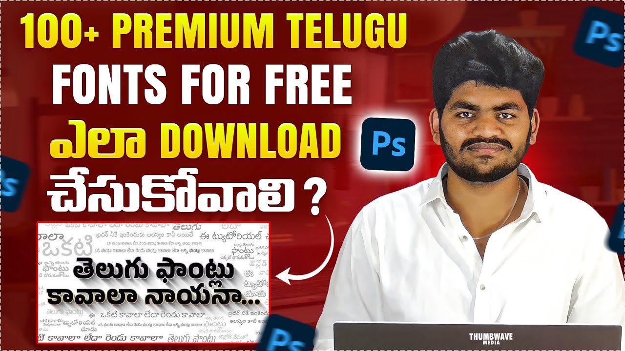 TOP MOST 100+ Telugu Fonts For Photoshop in telugu | how to install telugu fonts for free |