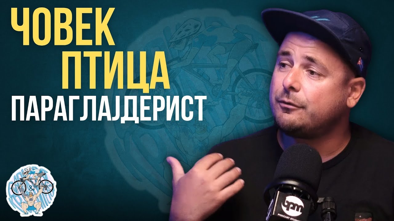 Svetski Prvak, a NASH - Paraglajderist. Zivot pominat letajki | Martin Jovanovski