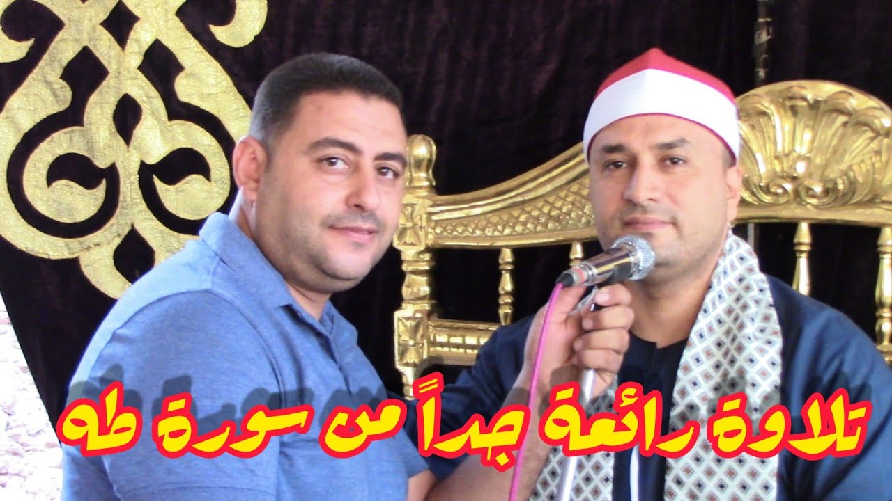 الشيخ محمد حامد الجمال ربع العشاء تلاوة نادرة جداً من عزاء الحاج مسعد محمود الزاهي/عزبة السرايا HD💥