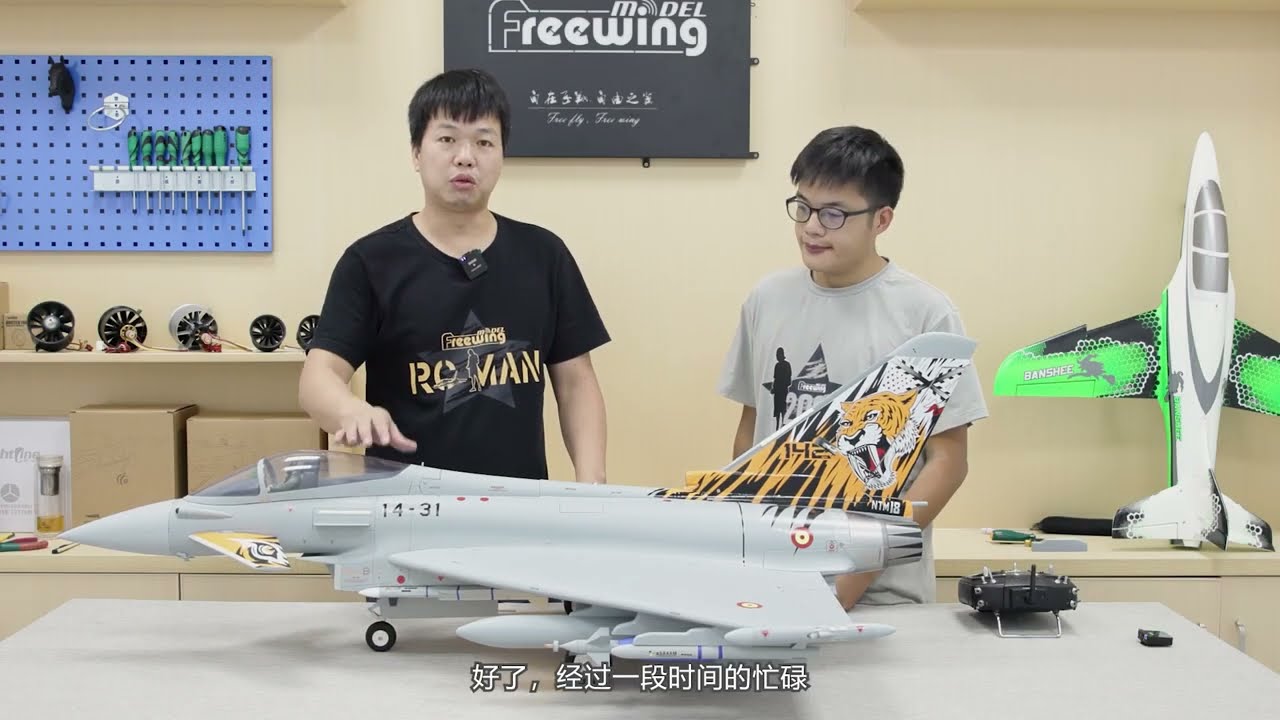 開箱組裝影片! 2023.1月上市 全新 Freewing 飛翼 90mm EF2000 V3  歡迎預訂！