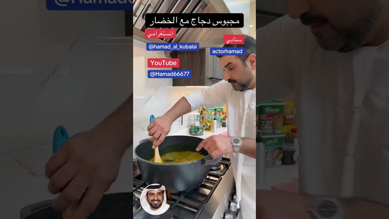 مجبوس الدجاج بالخضار