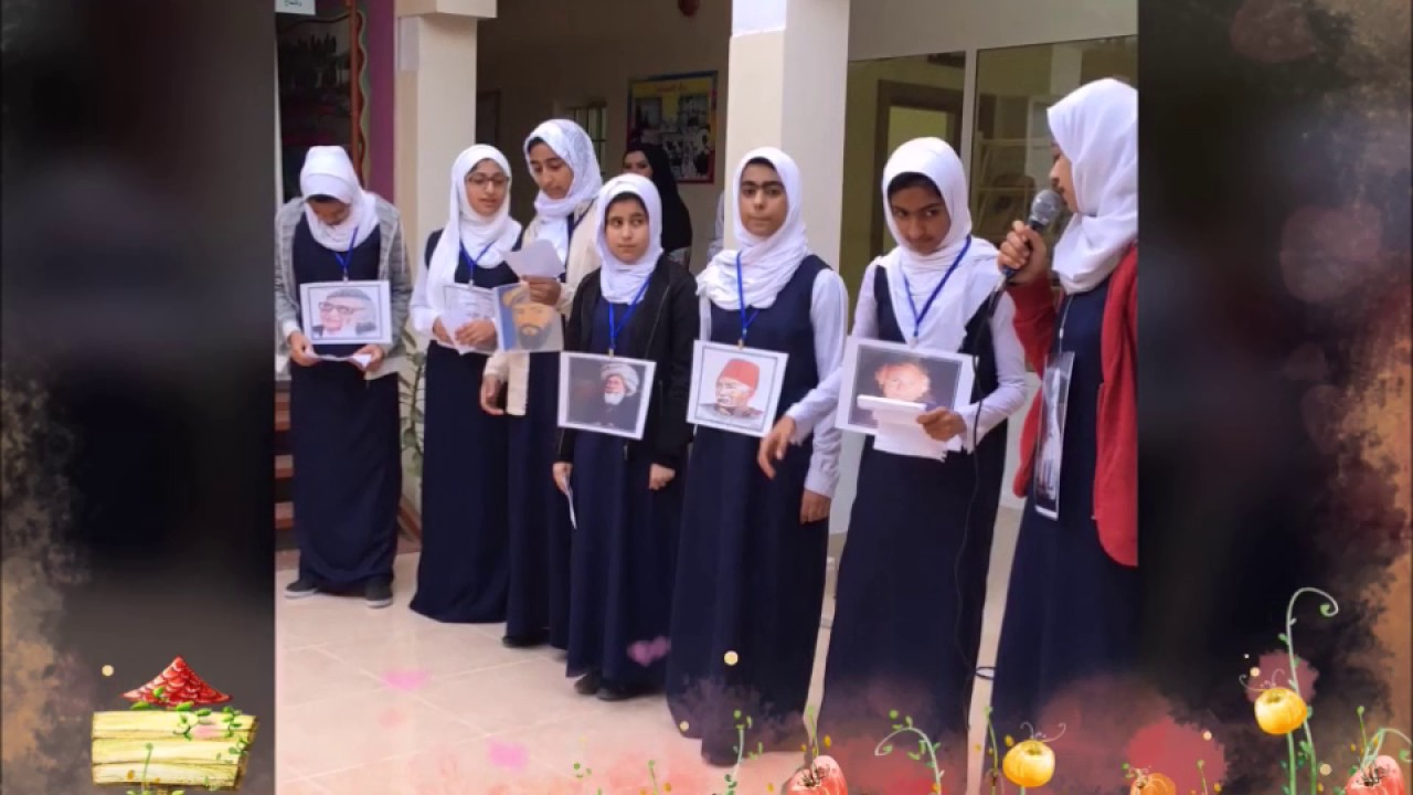 أسرة اللغة العربية بمدرسة عفراء بنت عبيد الانصارية تحتفي بيوم اللغة العربية
