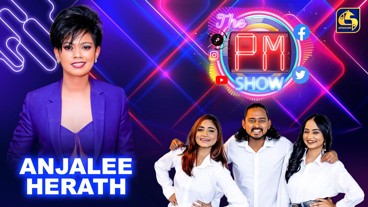 The PM Show | Anjali Herath | Swarnavahini