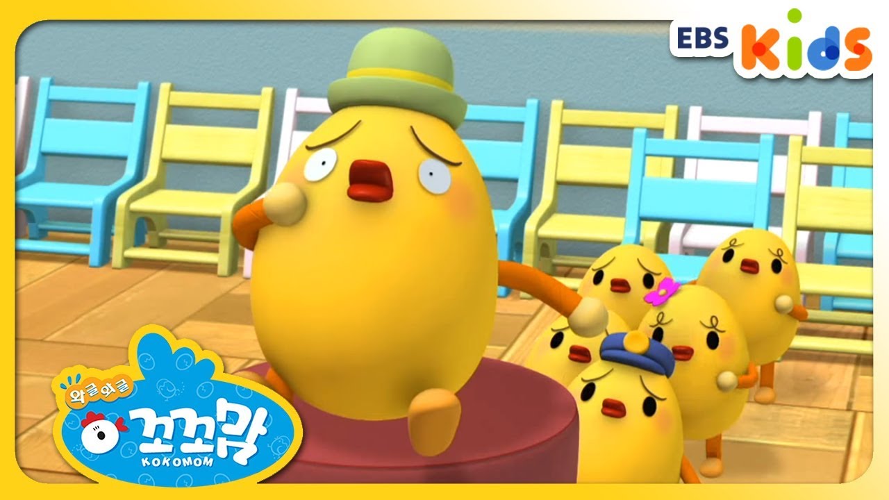 [와글와글 꼬꼬맘] - 15화 예방주사는 무서워 (EBSXGNG)