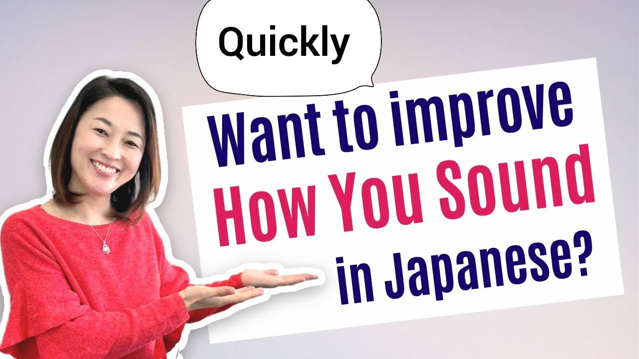 10 most used expressions in Japanese | If you can say them correctly, you can sound natural!