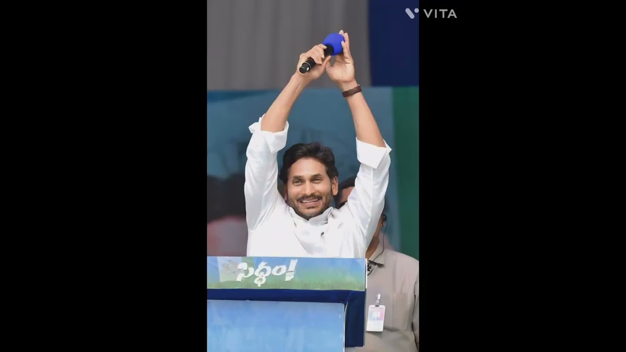 “జననేత జగనన్న”.  YSR జగన్ మోహన్ రెడ్డి