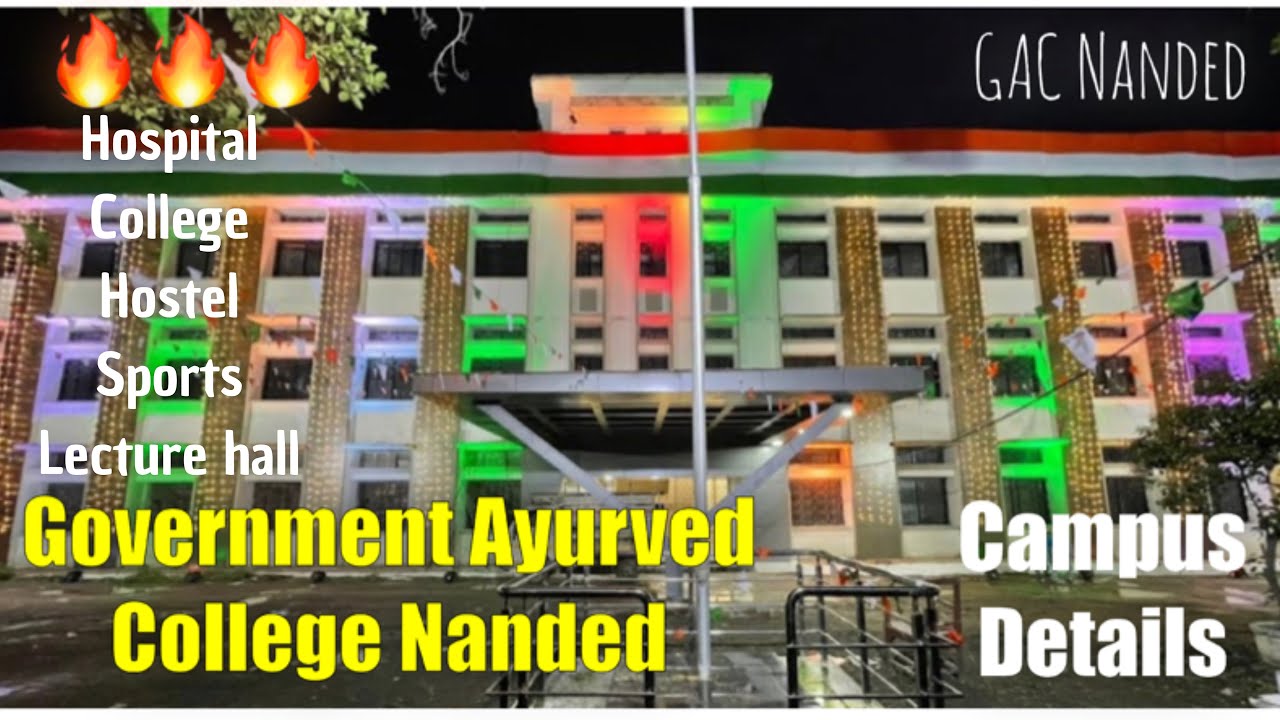 ✨GAC Nanded campus |Government Ayurvedic College Nanded🔥#bams #campus #nanded #neet #neet2025 #feed 