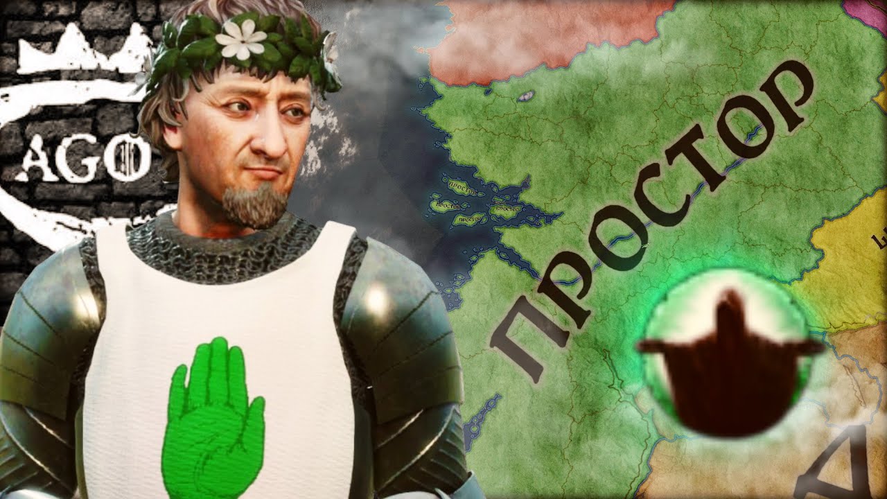 ПЕРВЫЙ ГАРДНЕР в Crusader kings 3 AGOT / Гард Гарднер