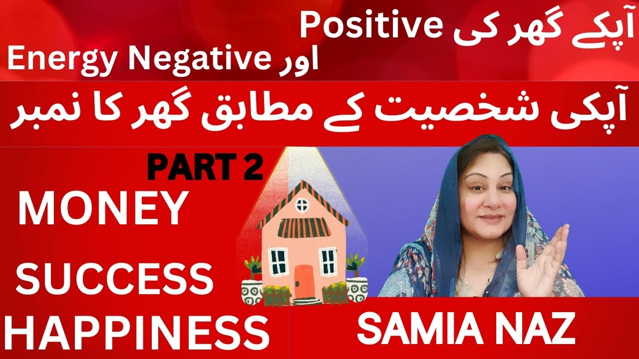 your house number and it's energy vibration|| SECRETS OF SAMIA|| part 2