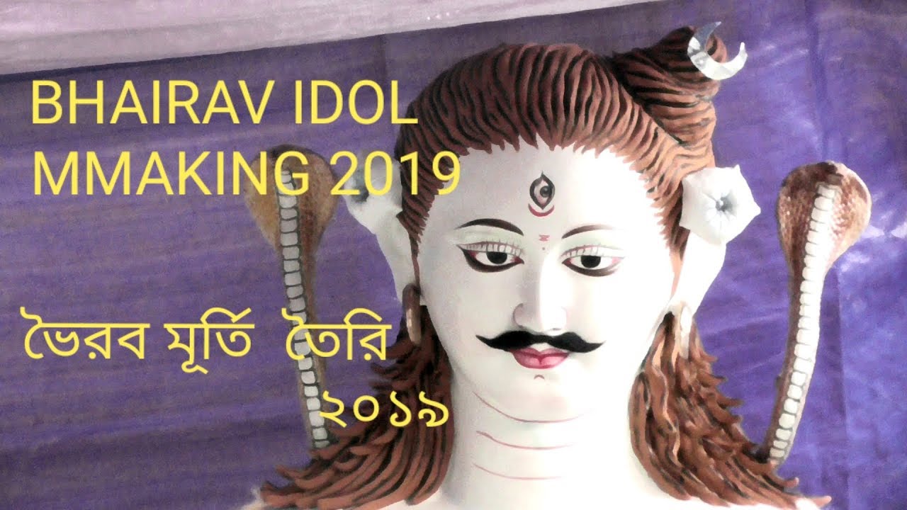 BHAIRAV IDOL MAKING 2019 | BHAIRAV MAKING IN  MURSHIDABAD | BHAIRAV PUJA 2019 | BHAIRAB PUJA - TOB