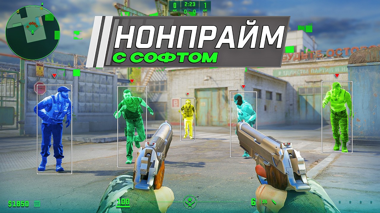 ЧТО ПРОИСХОДИТ В КС БЕЗ ПРАЙМА?