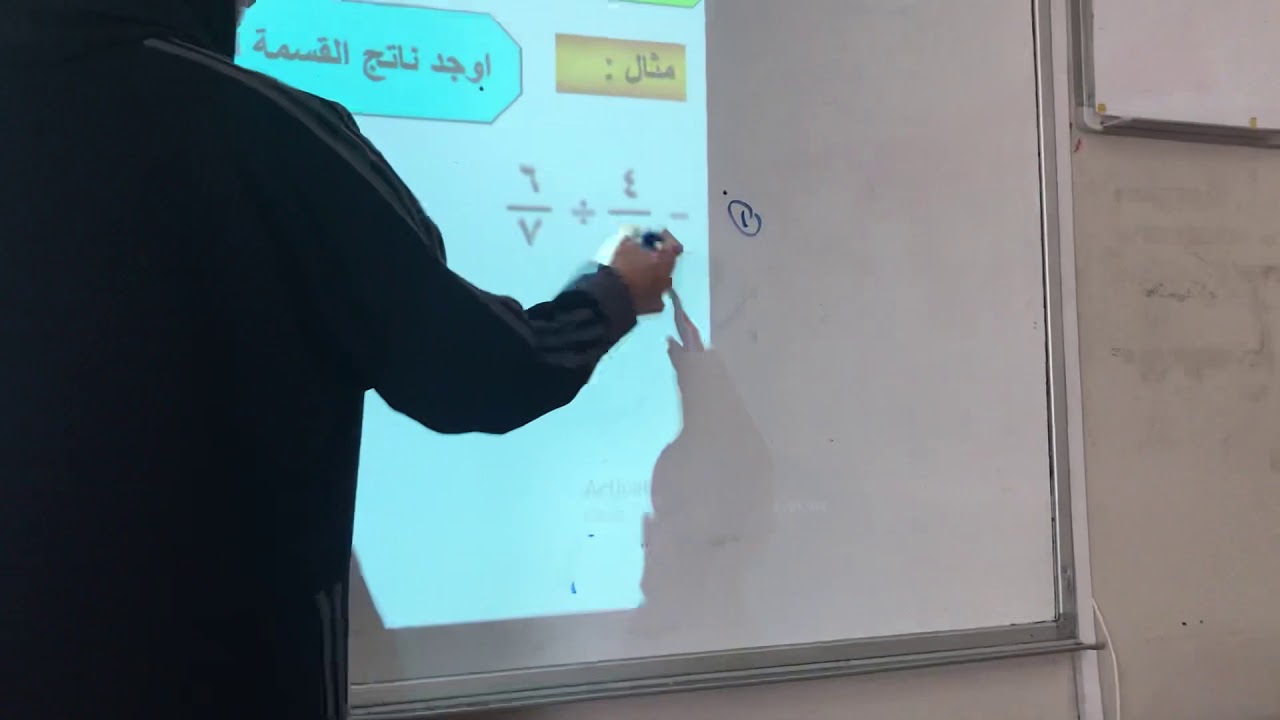 قسمة الكسور الموجبة والكسور السالبة