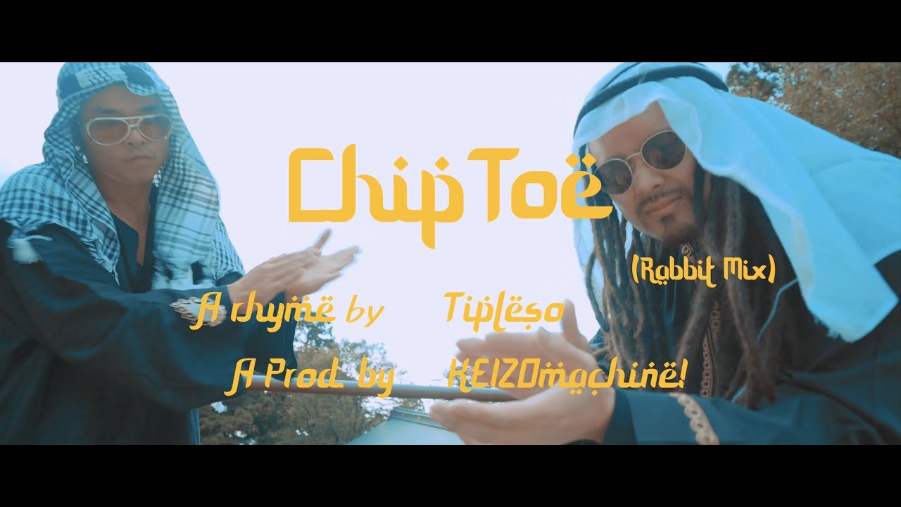 【MV】ChipToe (Rabbit Mix) - The Clap Brothers  (チプルソ&times; KEIZOmachine!)